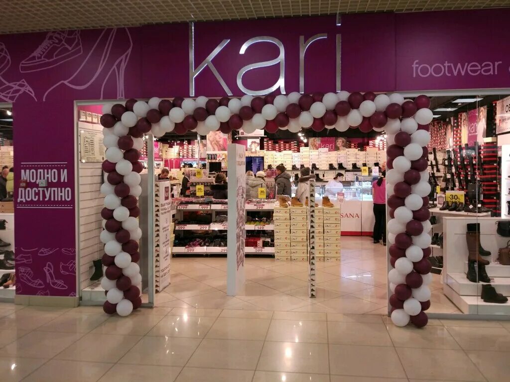 Store shop kari обувь. Кари обувь. Кари таганрог тц лето. Магазин кари. Кари егорьевск.