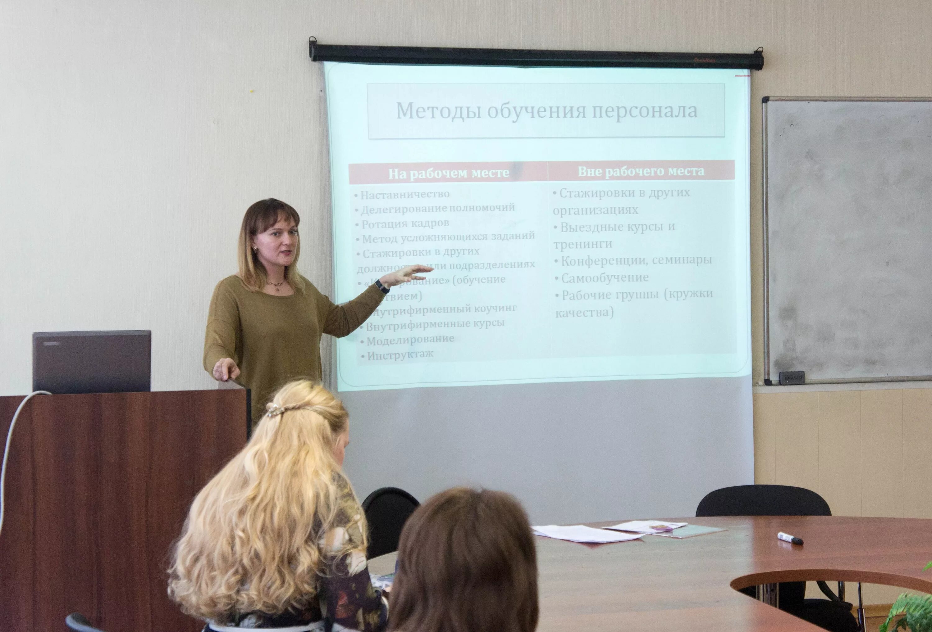 Инновационный образовательный центр «мой университет. Сертификат о курсах повышения квалификации. Удостоверение курсов повышения квалификации. Мои университеты курсы повышения. Мои университеты.