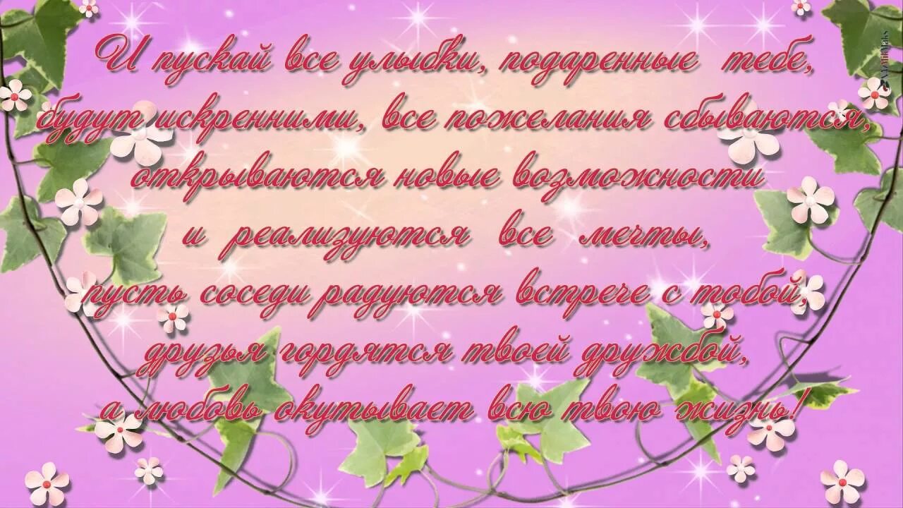 Поздравление на азербайджанском языке с днем рождения. Пожелания на день рождения на азербайджанском языке. Поздравляю с днём рождения на азербайджанском. Азербайджанские поздравления с днем рождения женщине. Поздравления с днём рождения женщине на азербайджанском языке.