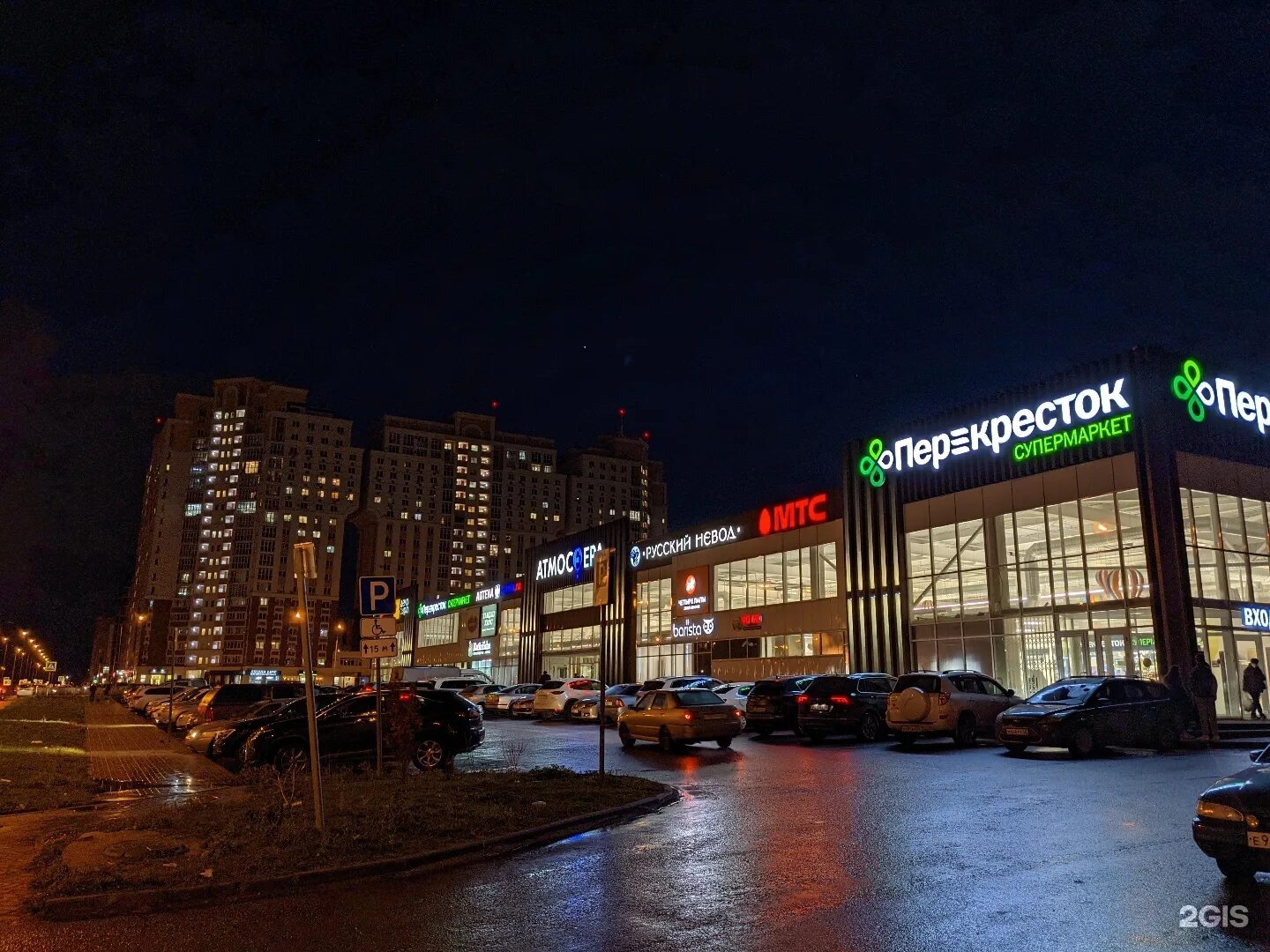 Белана 10. Белана 10 липецк. Белана 9 липецк. Белана 10. Белана 16 липецк.