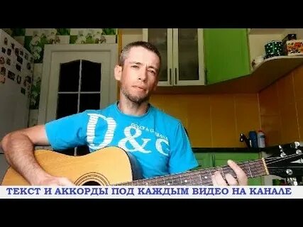 Автобус под гитару
