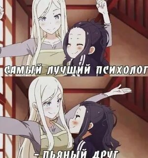 Ме оне