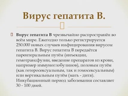 На сегодняшний день чрезвычайно распространено
