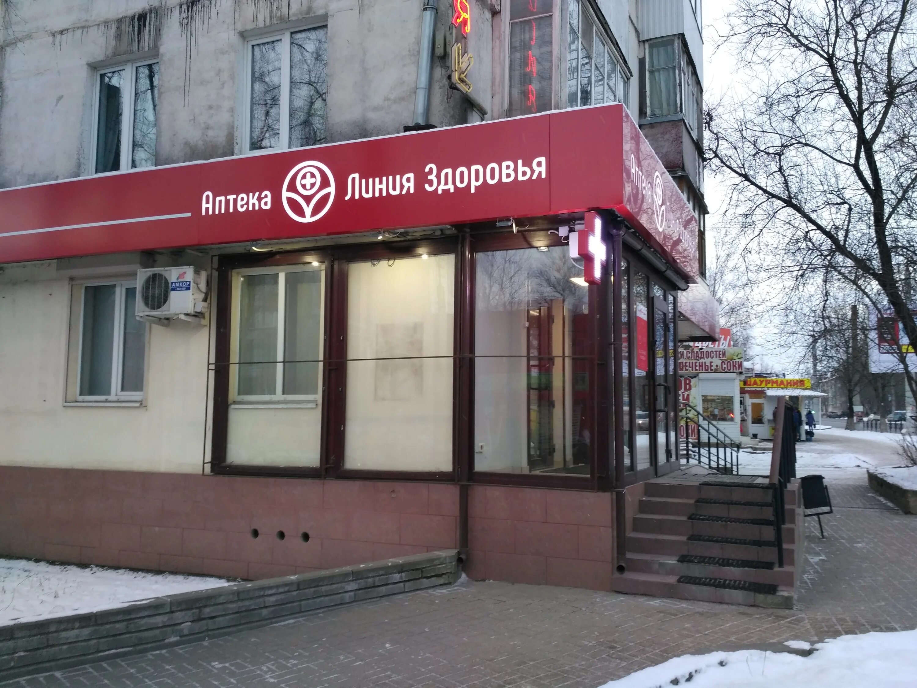 ключ здоровья смоленск бутылка. ключ здоровья смоленск реклама. линия здоровья смоленск маршала еременко 40. здоровье смоленск адрес. аптеки в сафоново смоленской.