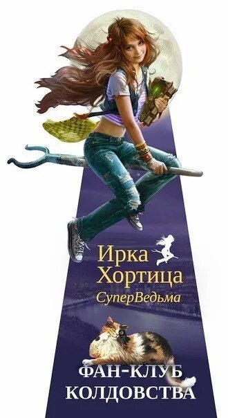 Аришнев блоггер. Аришнев ирка. Ирка. Ирка. Аришнев ирка.