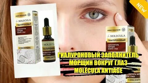 Заполнители морщин отзывы