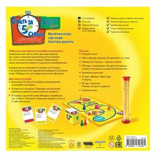 Дом с характером за 5 секунд