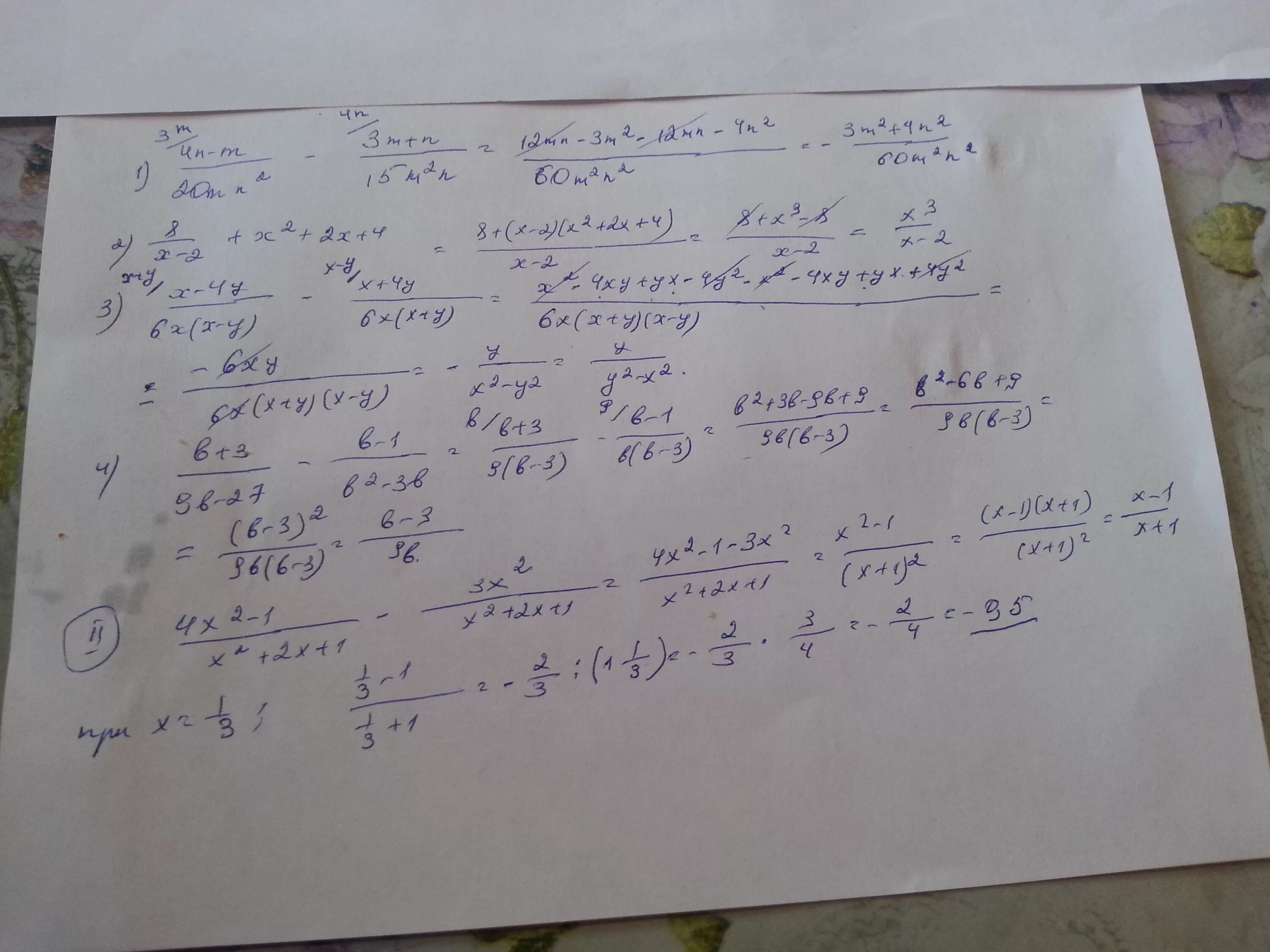 1 8 5 x 64. -(M3 -3mn + n2) при m 3 n 5. 3mn-6n/2m 3 m-4n/4 m 4. (3x2 −2m2 +MN) +(3m2 +2n2 −MN−12x) +4=4x−x2 имеетхотябыоднорешение.. -1/9 M6 n5 при m 3/2 n 2.