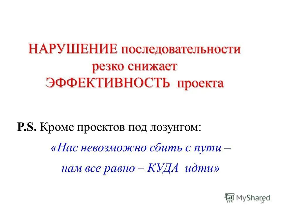 Нарушение последовательности порядка предложений. Восстановление текста с нарушенным порядком предложений 1 класс. Определить порядок предложений в тексте 2 класс. Нарушение последовательности порядка предложений. Восстановтпорядок предложений.