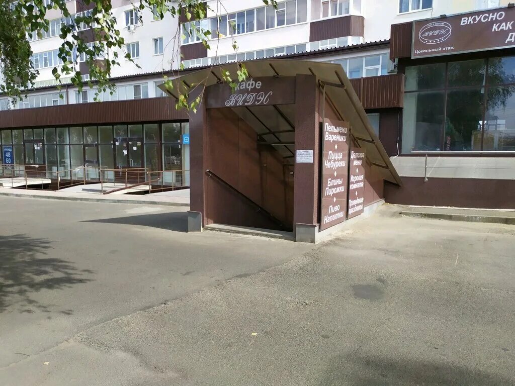 Fix Price, товары для дома, просп. Кулакова, 51, Ставрополь - Яндекс Карты
