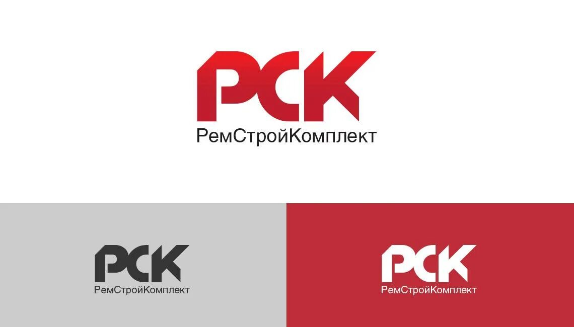 Рск самара. Ремстройкомплект ООО. Ремстройкомплект лого. Ремстройкомплект Нефтеюганск. РСК логотип.