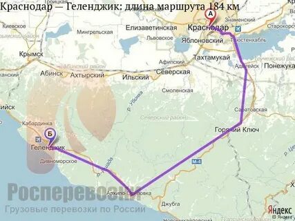 3 часа от краснодара