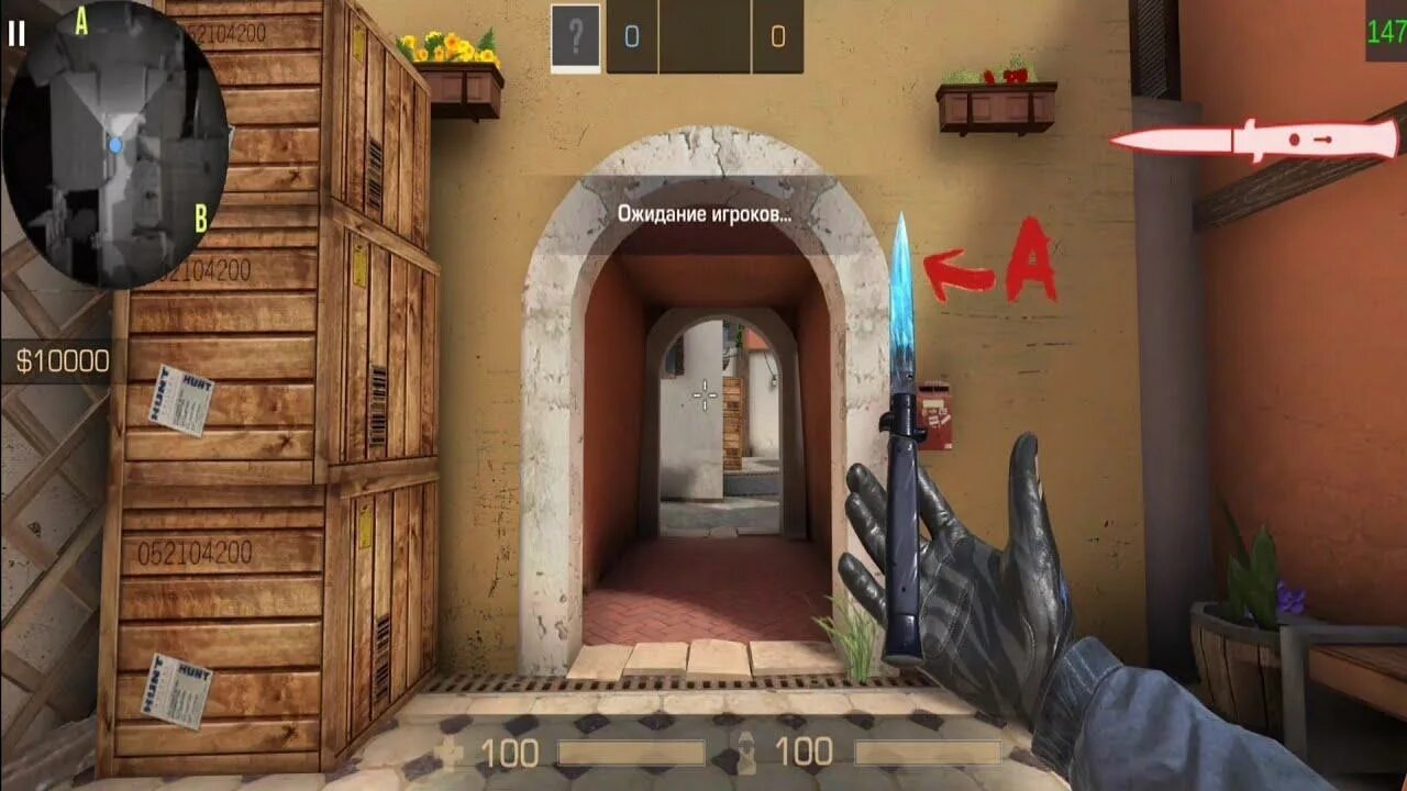 Standoff 2 сервер без регистрации. Standoff 2 сервер без регистрации