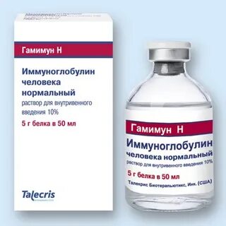 Иммуноглобулин от кори до года