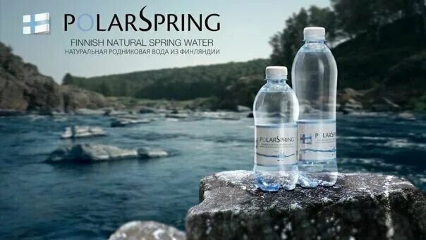 Воздух как родниковая вода. Реклама воды. Самая чистая вода в Финляндии. Питьевая вода Финляндия. Родниковая вода реклама.