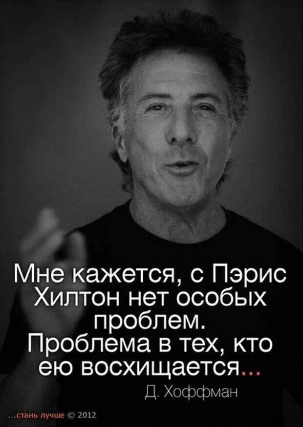 Гениальные цитаты. Цитаты великих. цитаты великих людей. цитаты известных людей. фразы великих людей.