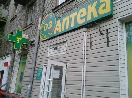 Аптека люблинская улица