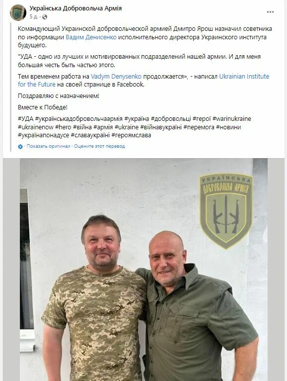 Баннер с лицами для фото. Телеграмм укропский фреш. Укропский фреш. Телеграмм укропский фреш. Телеграмм укропский фреш.