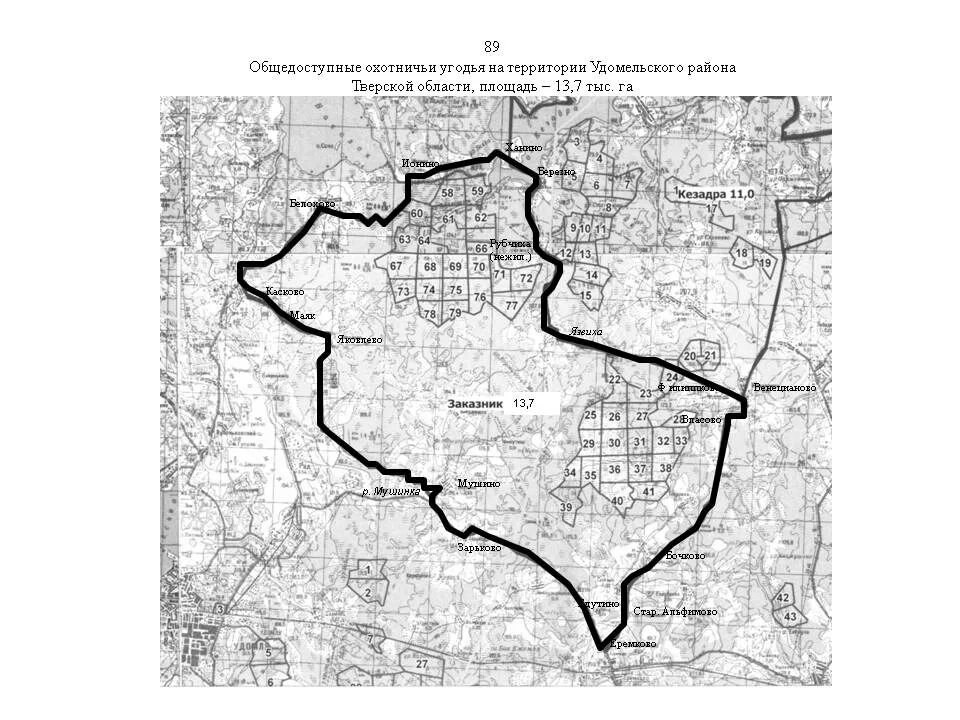 Общедоступные охот. Общедоступные охотничьи угодья крыма 2025 карта. охот угодья московская область карта охотугодья. общедоступные охотничьи угодья красноярского края.
