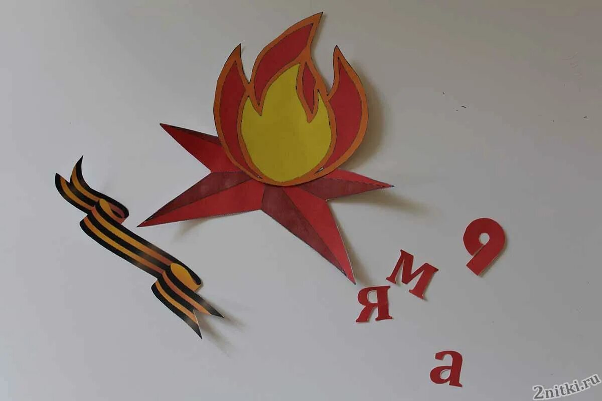 Шаблон поделки на 9 мая. Аппликация к 9 мая. поделки ко дню победы. открытка к 9 мая аппликация. поделки к 9 маю.