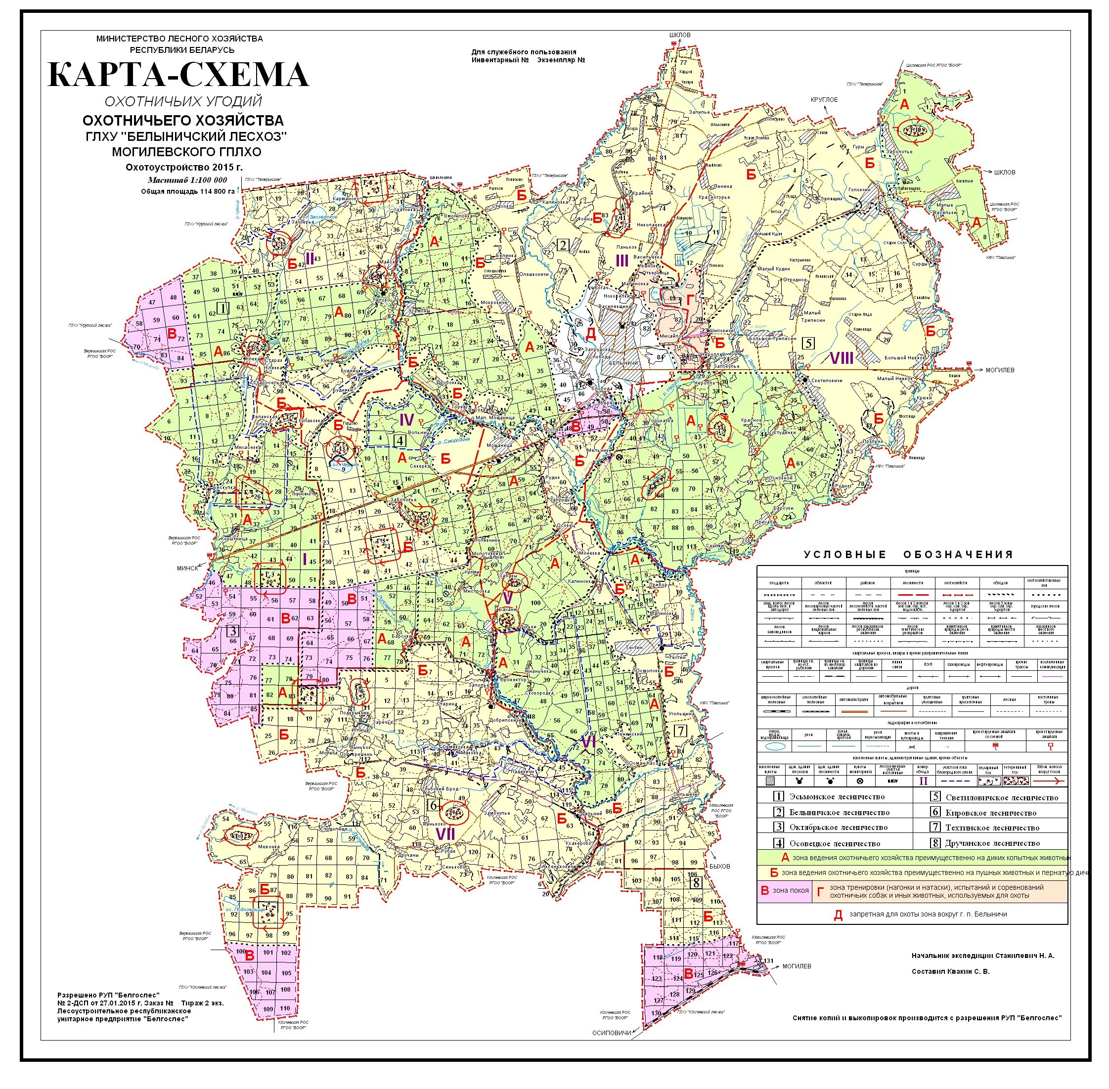 Охотничьи угодья схема. Карта лесхоза. Карта схема охотничьих угодий. Карта схема лесничества. Карты лесного хозяйства