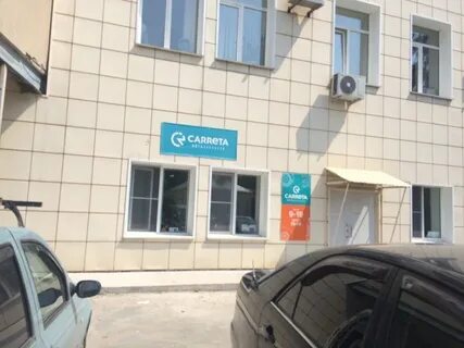 Ул королева 17