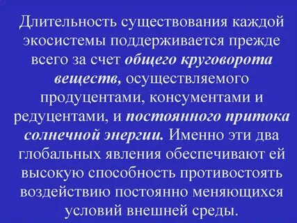 Существование всякое