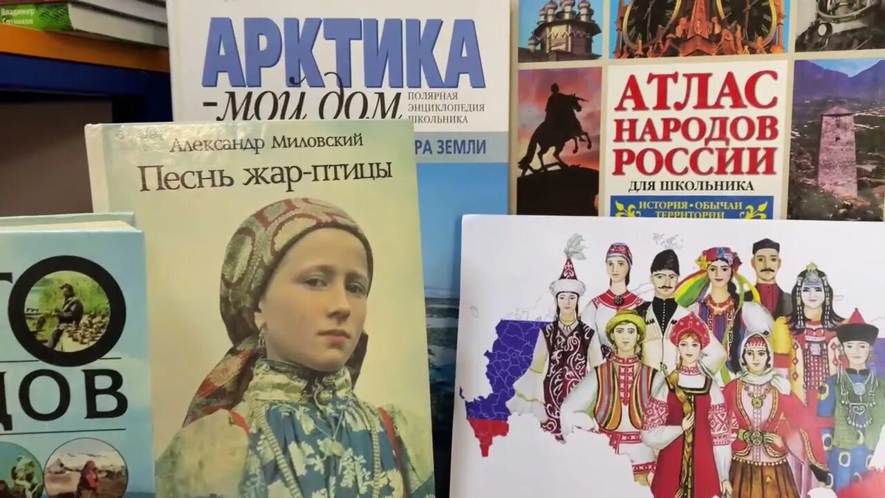 Духовных книг народов России.