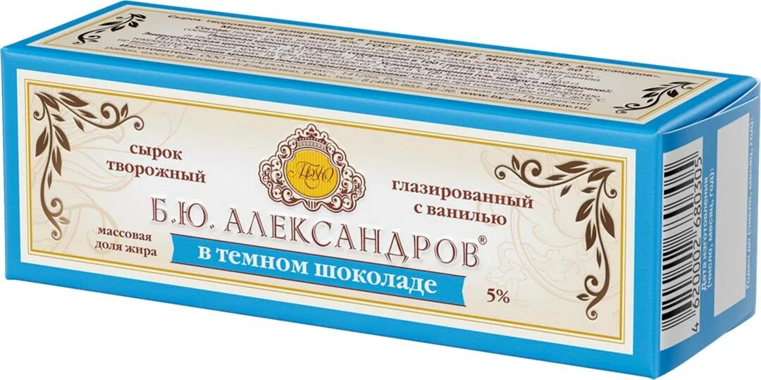 Сырок БЮ Александров в темном шоколаде. Сырок глазир б.ю.Александров тем.ШОК.С ванил. 50г. Творожный сырок Александров. Глазированные сырки б ю Александров. Сырки творожные отзывы