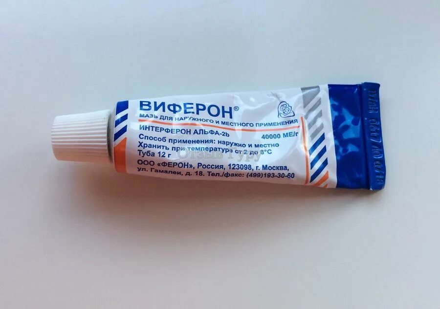 крем от подошвенных бородавок. верона мазь. оксолиновая мазь 3 процентная. фармтек вартокс крем пасту. раствор от бородавок веррукацид.