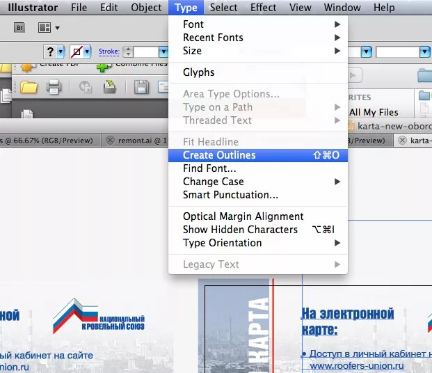 Как переводить в кривые в иллюстраторе. Как переводить в кривые в иллюстраторе. Шрифты в кривые иллюстратор. Преобразовать в кривую в иллюстраторе. Текст в кривые перевести?.