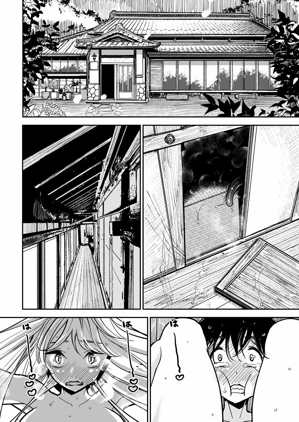 Hazuki-sensei no hatsujouki 2 глава. Живая любовь! суперзвезда!!. Hazuki sensei. Hazuki sensei. Хазуки шинономэ.