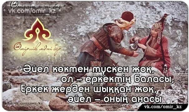 Махаббат текст. Песня махаббат пыяласын. Песня махаббат пыяласын. Текст махаббат жок. Алгашкы махаббат текст.