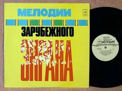 Зарубежные мелодии 60 годов
