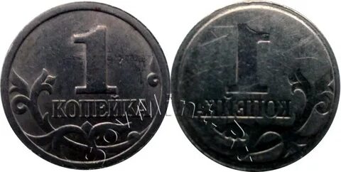 Копейка 1993