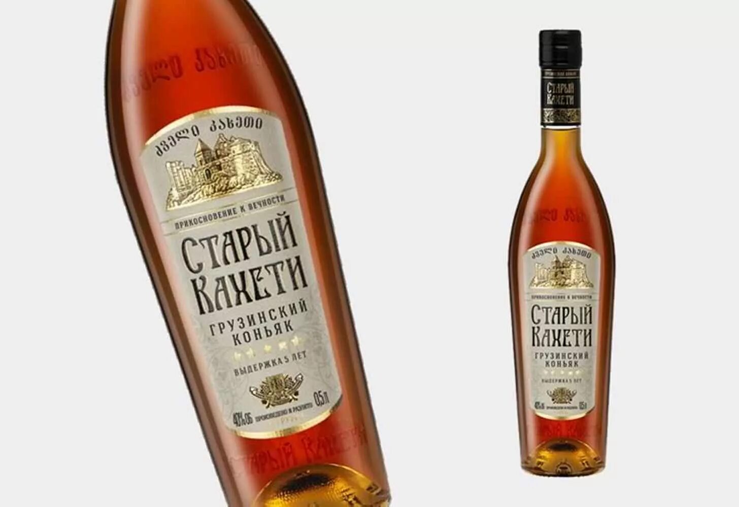 Старый кахети 7. Коньяк старый кахети 5. старый кахети коньяк 3. коньяк старый кахети 5 лет. старый кахети коньяк 5 звезд.