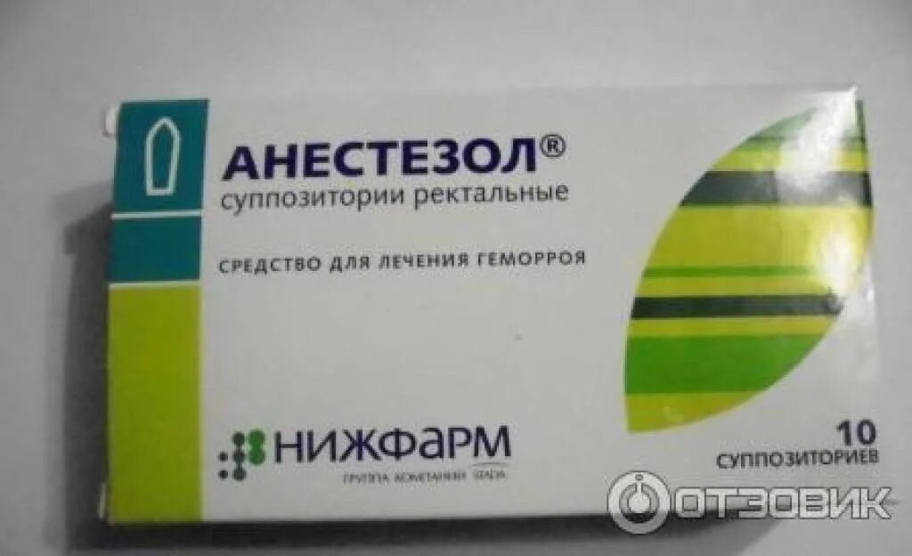 Свечи от геморроя для беременных 3 триместр. Свечи от геморроя для беременных. свечи от геморроя анестезол. свечи для геморроя для беременных женщин. свечи от геморроя при беременности.