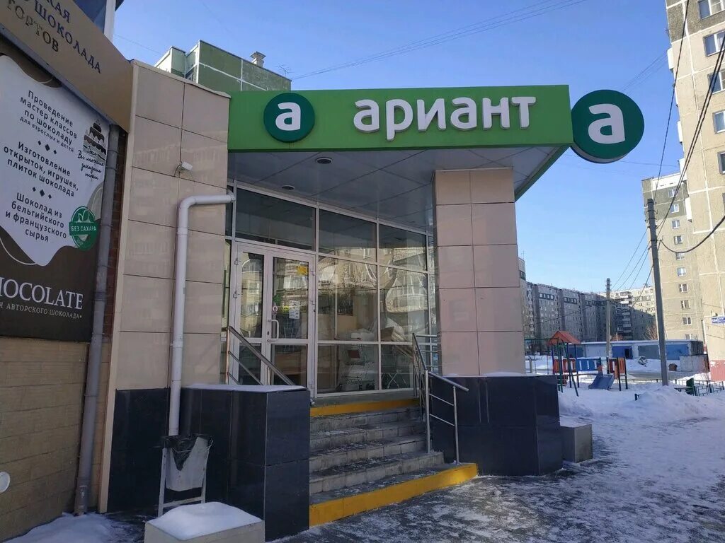 Из-за пожара под Челябинском эвакуировали людей с завода "Ариант" Правда УрФО Дз