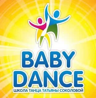 Dance dance me baby
