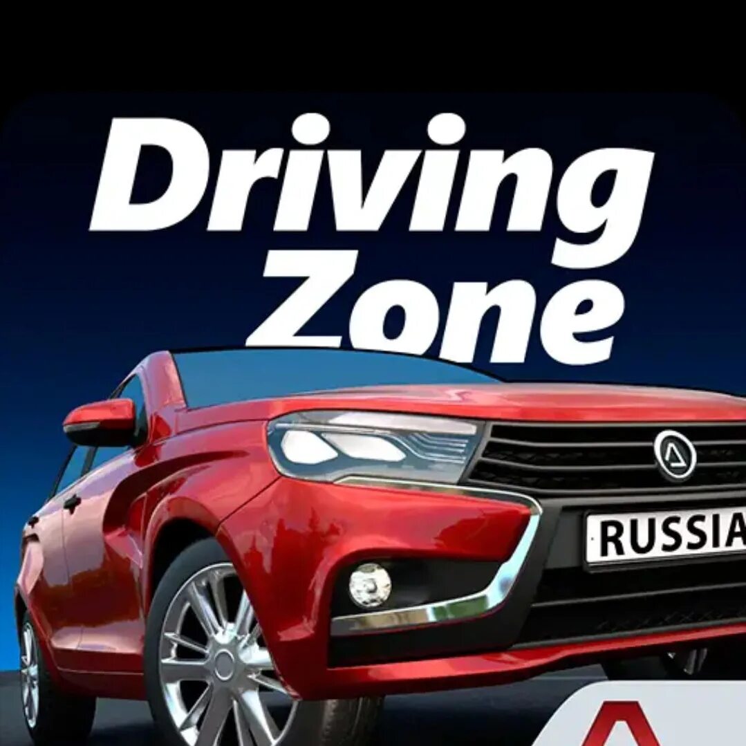 Driving Zone. Driving Zone: Russian*. Driving Zone: Russia на андроид. Зона вождения Россия. Машина драйв зона