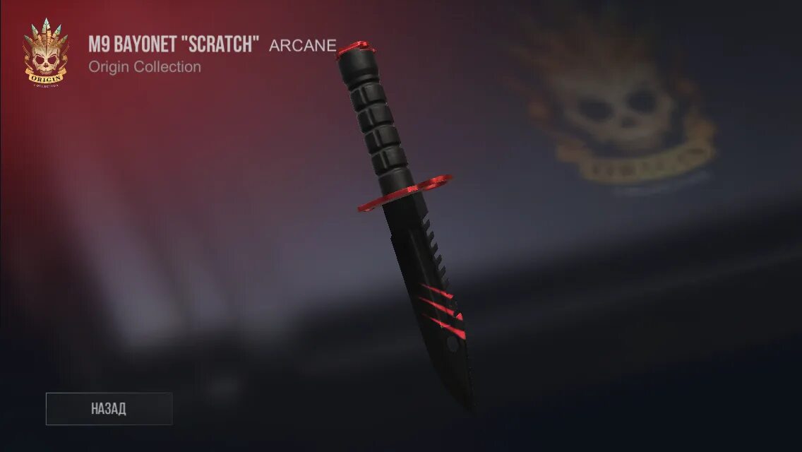 М9 байонет вектор. Штык нож м9 usa. Штык нож м9 эмеральд. М 9 байонет нож стандофф 2. М9 стендов.