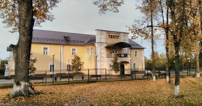 Город истра драматический театр. Истринский драматический театр. Театр истра. Истринский театр истра. Город истра драматический театр.
