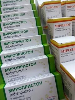 Миропристон