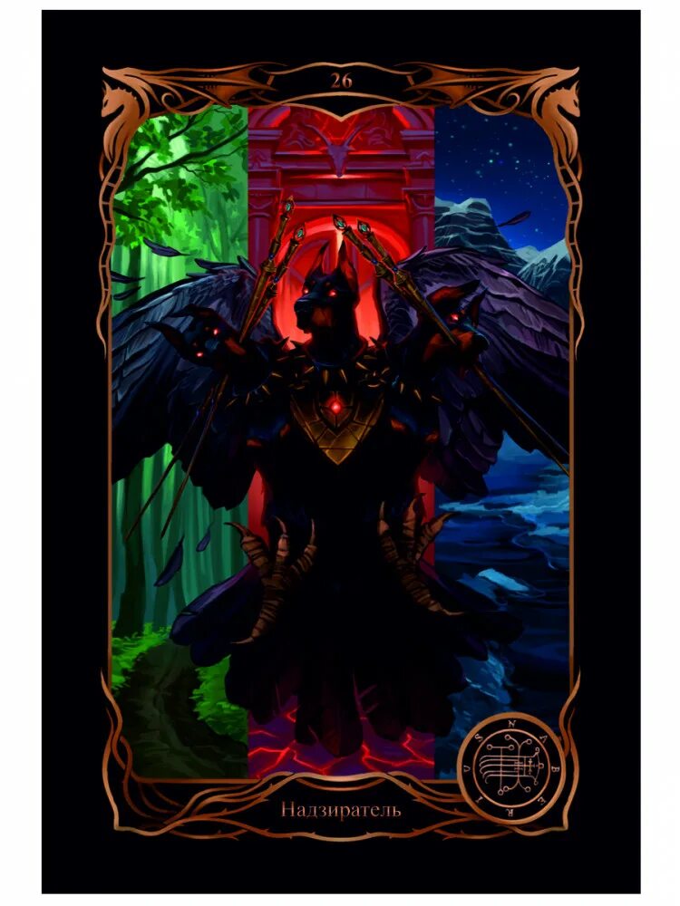 Оракул 78 карт. Оракул 78 карт. Оракул властителей галерея. Оракул 78 карт. Ритуальный оракул.
