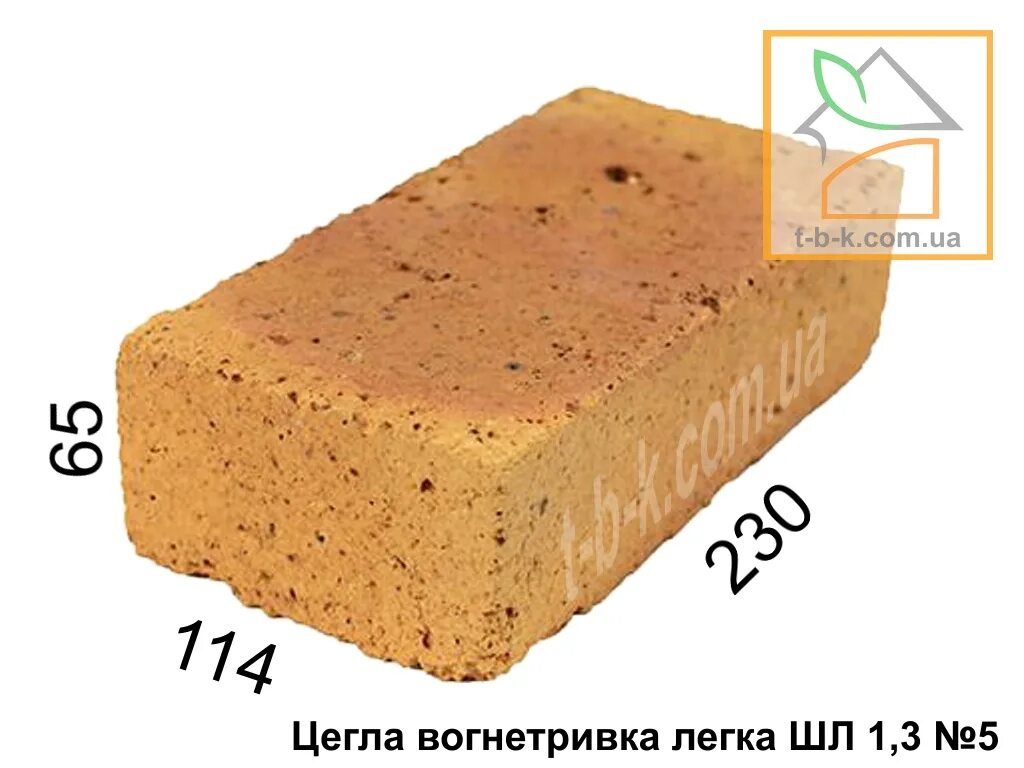 Кирпич шл 4. Кирпич шамотный шт 1.3 №5. огнеупорный кирпич вес 1 кирпича. кирпич шамотный огнеупорный вес 1 шт. кирпич шамотный вес 1 кирпича.