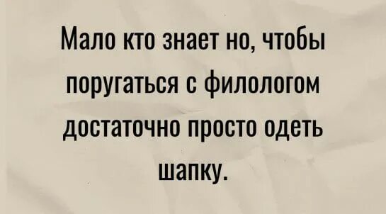 Довольно несложно