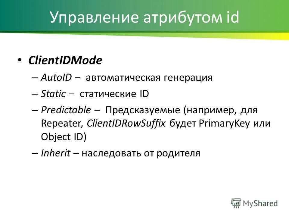 Атрибуты таблицы html. Оптимизация процессов шкала. Основные атрибуты процесса. Анализ функции управления управления. Управление атрибутами файлов.