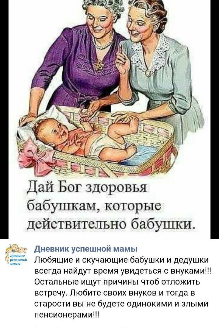 Открытки внуки это наше счастье. Внуки приехали приколы. Дедушка и внук. Открытки внуки это счастье. Афоризм про детей и внуков.