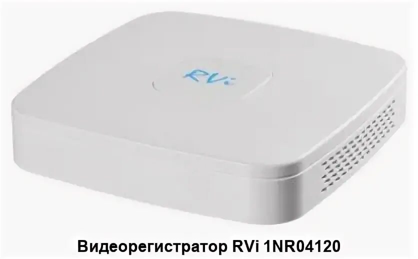 Видеорегистратор rvi pro. Видеорегистратор rvi pro