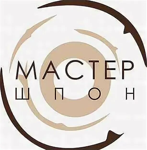 Транспортная компания мастер сибирь. Мастер в новосибирске. Мастер в новосибирске. Мастер в новосибирске. Мастер на час картинки.
